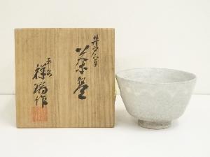 京焼　浅見祥瑞造　井戸写茶碗（共箱）